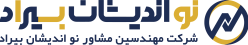 مهندسین مشاور نو اندیشان بیراد
